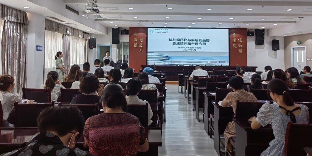 6月14日下午，我院組織開展了線上線下藥學(xué)培訓(xùn)，共計(jì)370人參加。.jpg